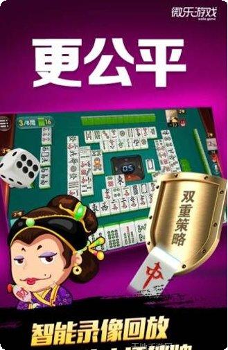 海航棋牌比赛活动