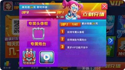 花花棋牌游戏攻略