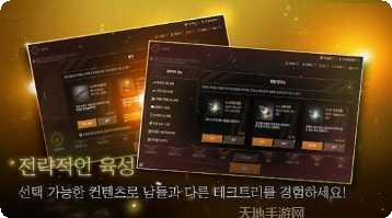 僵尸末日2突破重围角色解锁