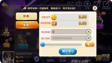 金至尊娱乐苹果版