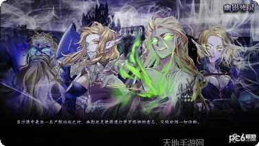 伊格利亚战记新手教程