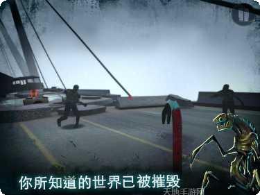 僵尸末日2突破重围攻略