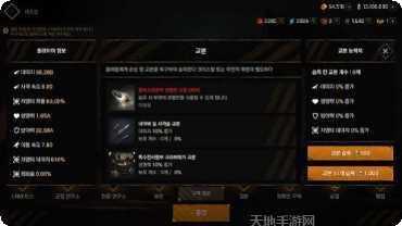 僵尸末日2突破重围评测