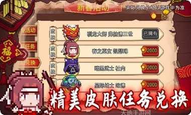 见习猎魔团副本挑战