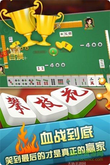 新爱玩碣石游戏下载