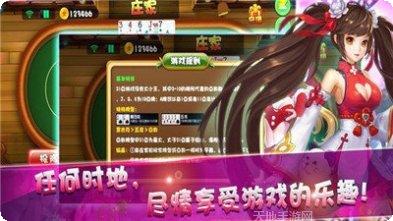 新爱玩碣石游戏角色