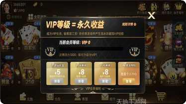 世纪金源棋牌ios版