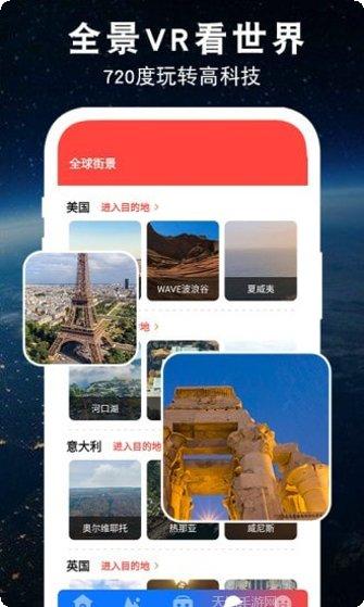 3D世界装备获取