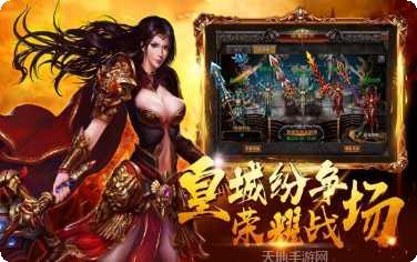 冰雪迷失单职业攻略