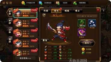 少年君王传BT版攻略