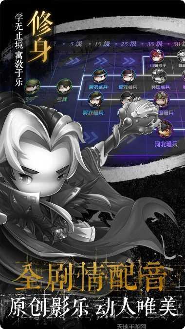 少年君王传BT版激活码领取