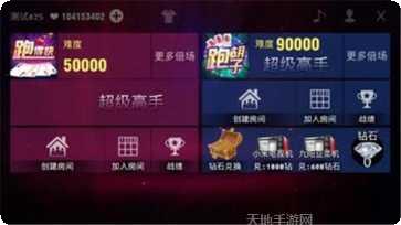 三生三世仙侠情剧情解析