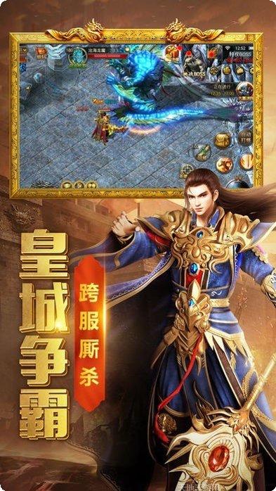 热血龙皇都市传说攻略