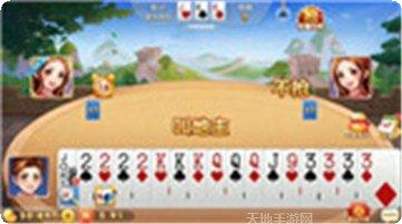 花漾棋牌游戏攻略