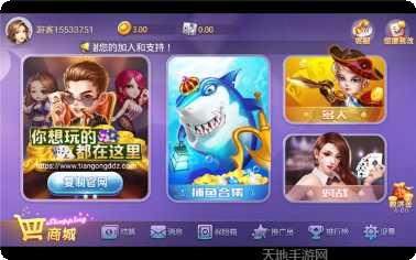 花漾棋牌最新版本