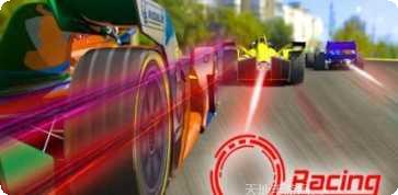 公式赛车追逐技巧分享