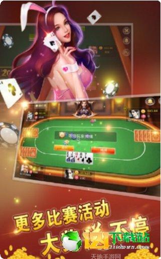 斗米棋牌玩家心得
