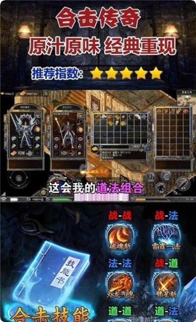 圣天传奇单职业激活码