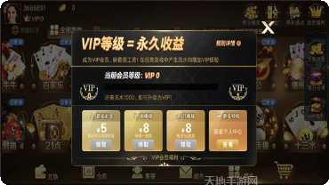 世纪金源棋牌ios版