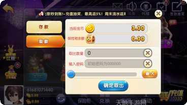 金至尊娱乐最新版本