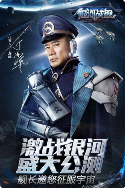 银河战舰传说攻略