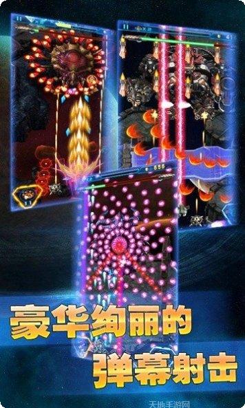 银河战舰传说最新版本