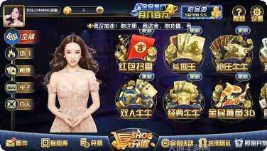 海航棋牌在线对战