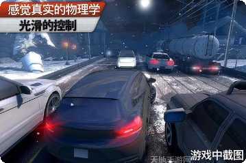 地平线4游戏攻略