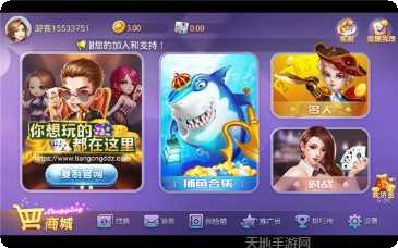 花漾棋牌玩法介绍