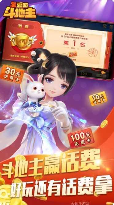 疯狂娱乐城下载