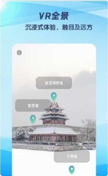 3D世界探索玩法