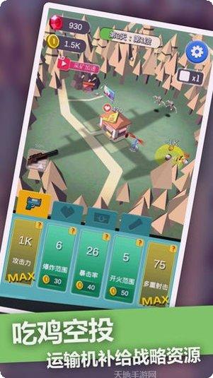 僵尸末日2突破重围攻略