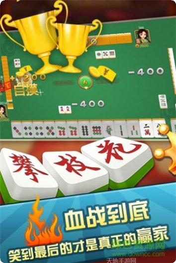 新爱玩碣石游戏角色