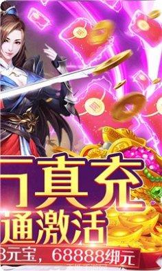 剑道之万古不灭手游攻略