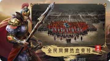 三国策略游戏玩法