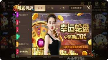 世纪金源棋牌下载