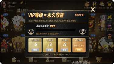 世纪金源棋牌安卓版