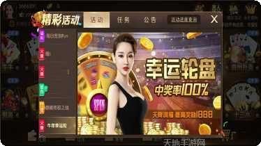 世纪金源棋牌最新版本