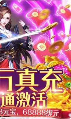 剑道之万古不灭装备获取