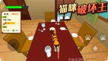 猫咪破坏方块玩法介绍