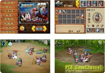 三国群雄冲突新手指南