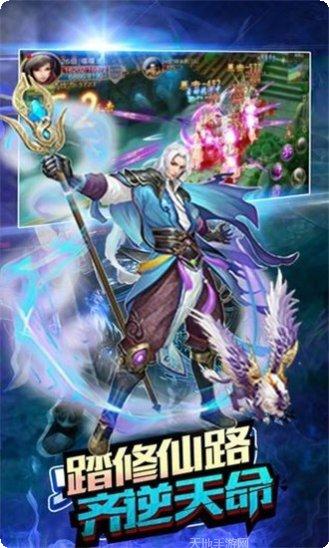 哪吒觉醒装备获取