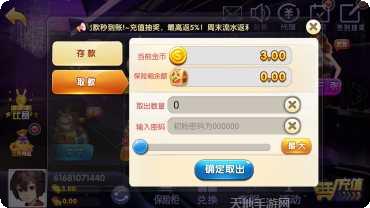 金至尊娱乐下载地址