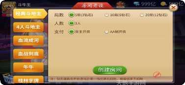 快鱼棋牌最新版本