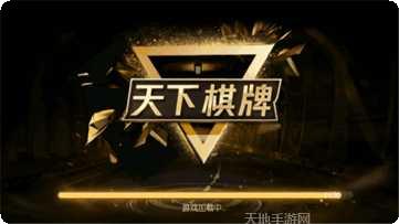 海航棋牌玩法介绍