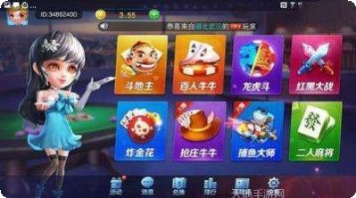 352棋牌玩家交流