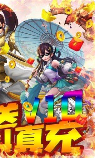 天封城折扣版攻略大全