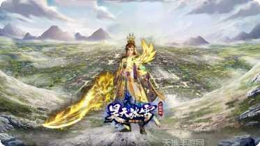 昊天冰雪装备获取