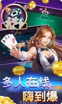 贝壳互娱棋牌游戏攻略