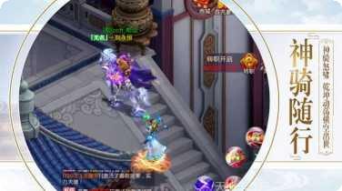 三生三世仙侠情游戏下载